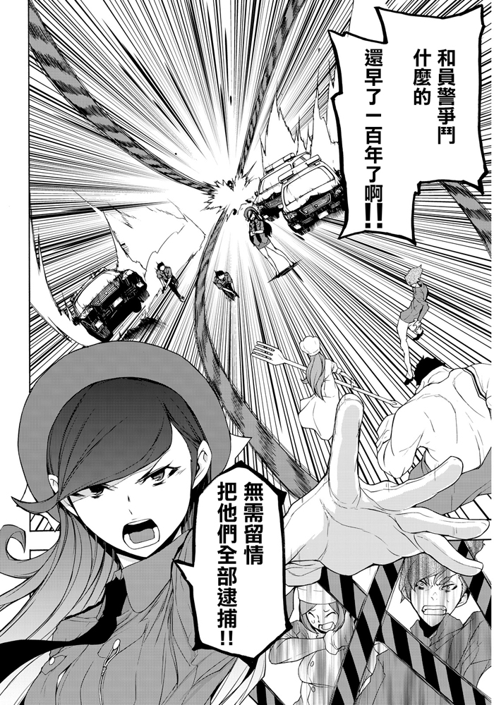 番外篇353