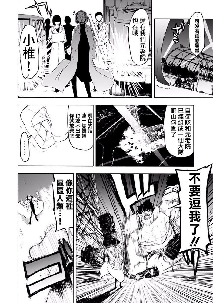番外篇362