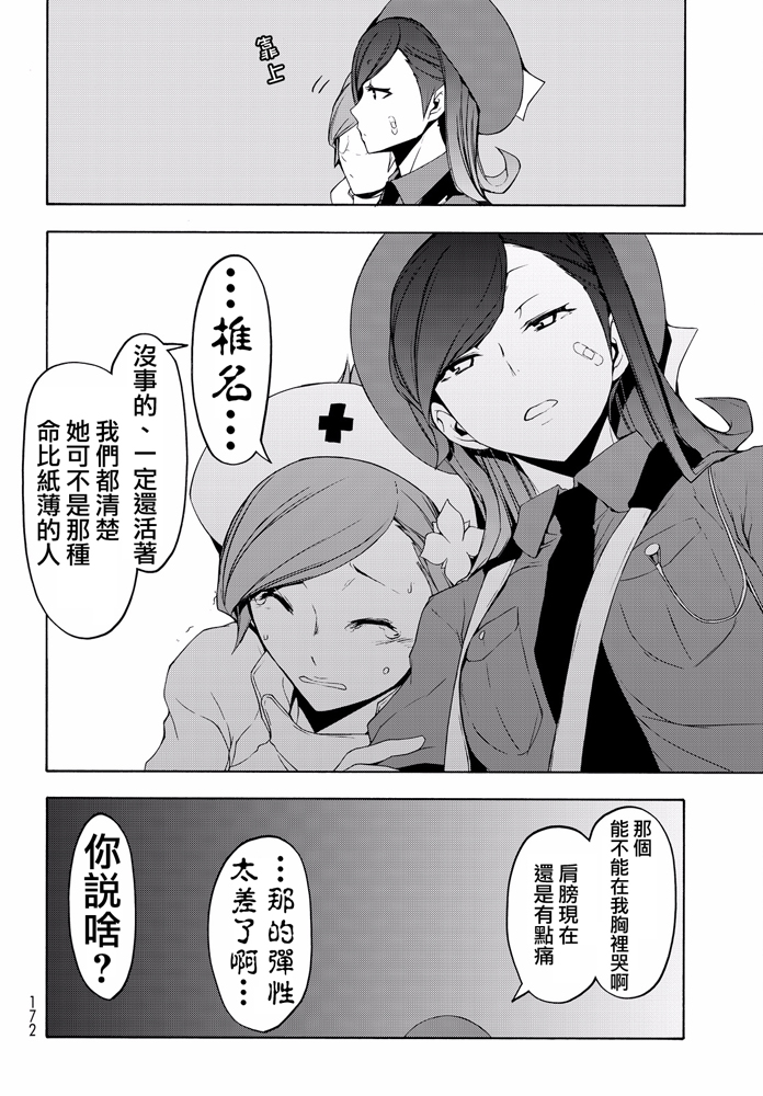 番外篇404