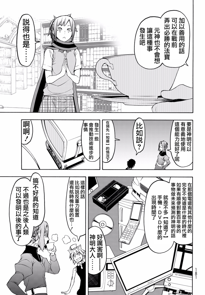 番外篇413