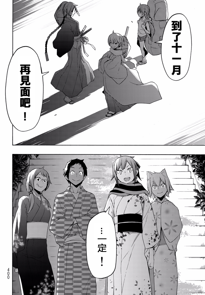 番外篇456