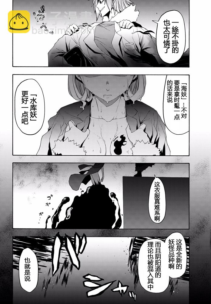 番外篇460