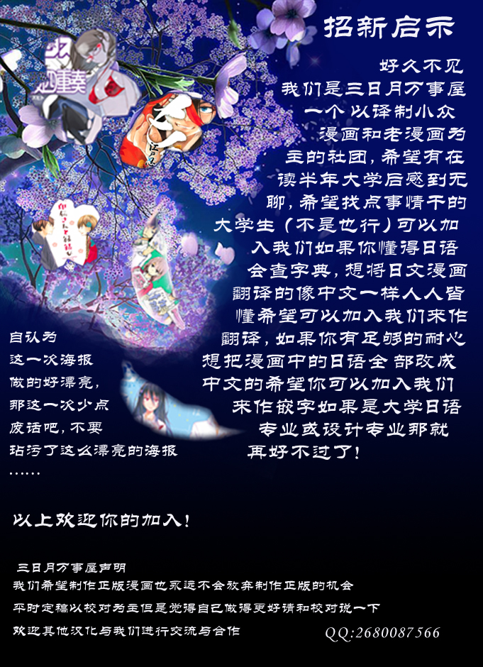 番外篇471