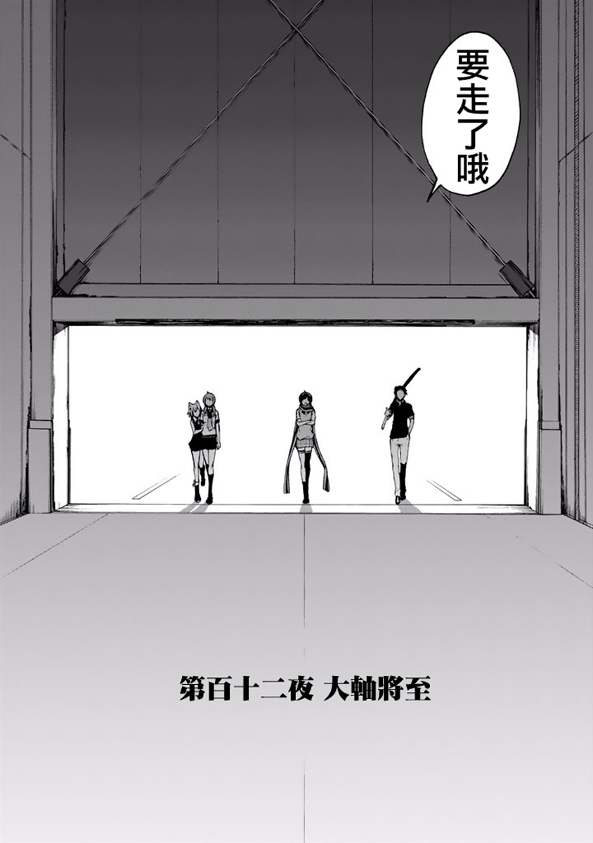 番外篇473