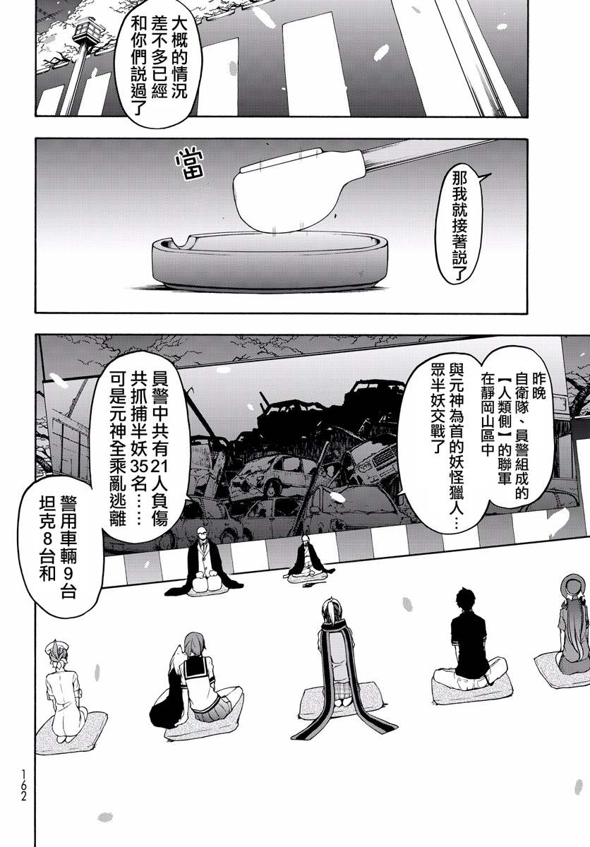 番外篇475