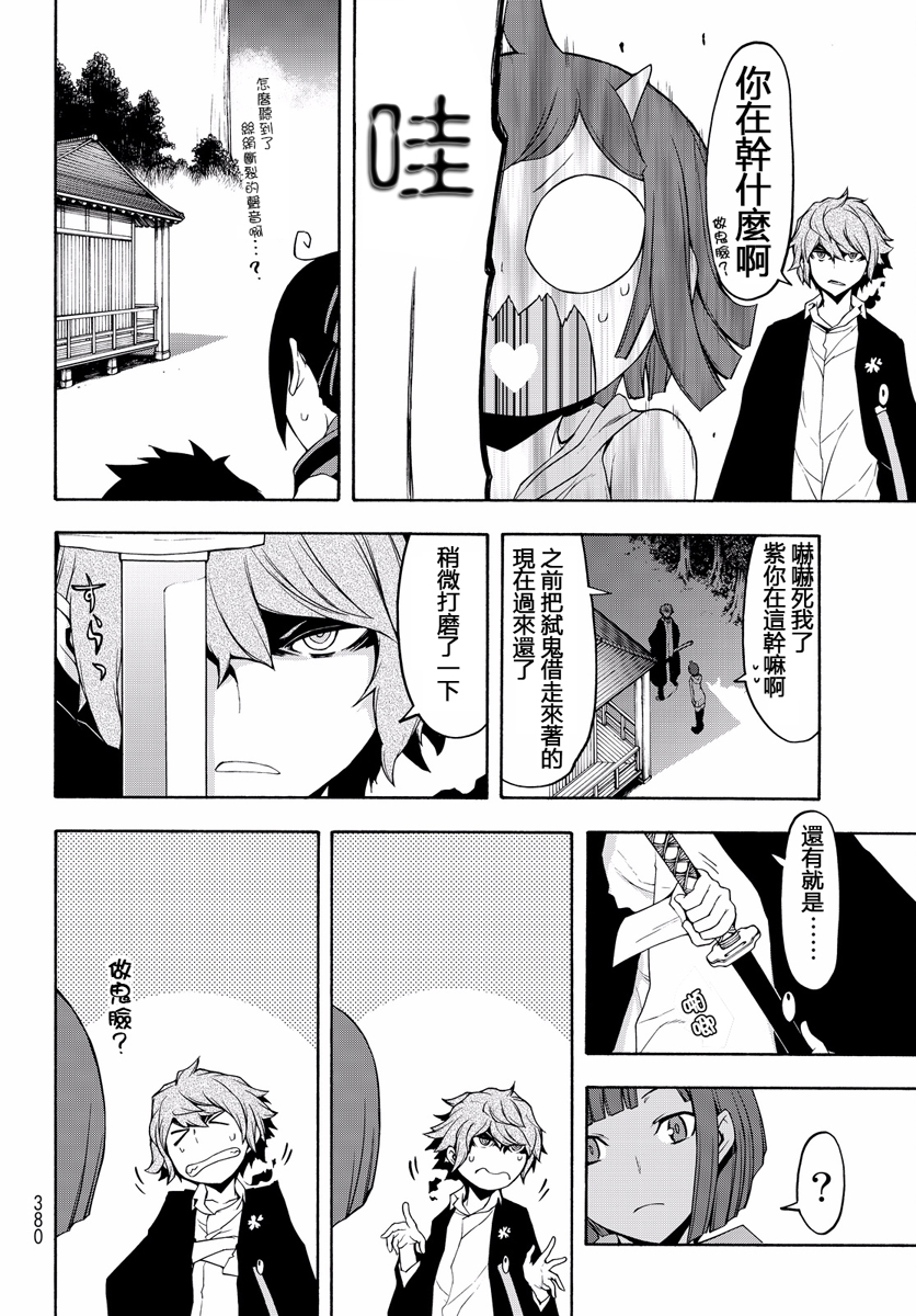 番外篇517