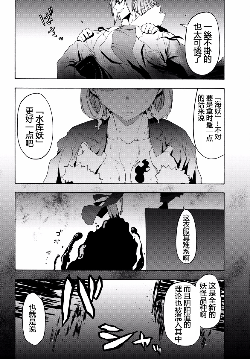番外篇543