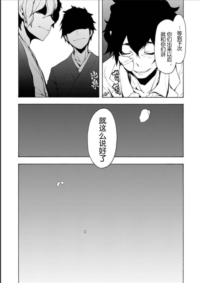 95话10