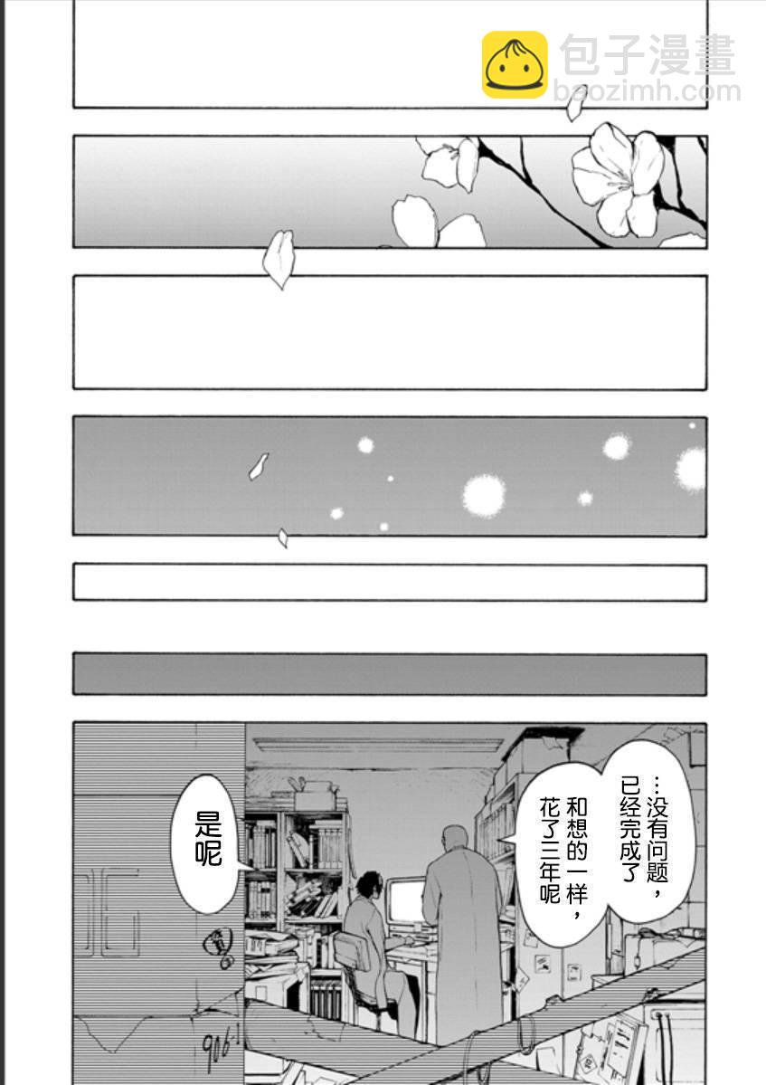 95话12