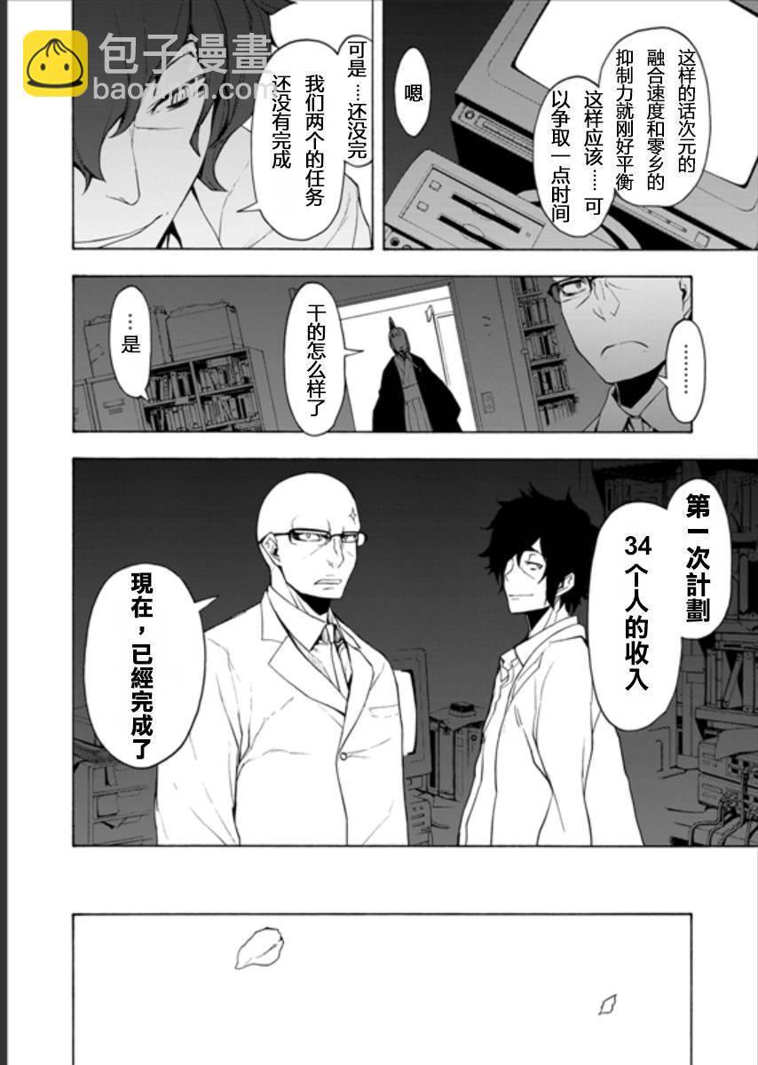 95话13