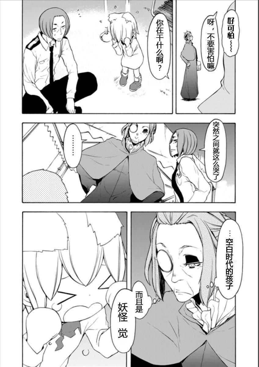 95话15