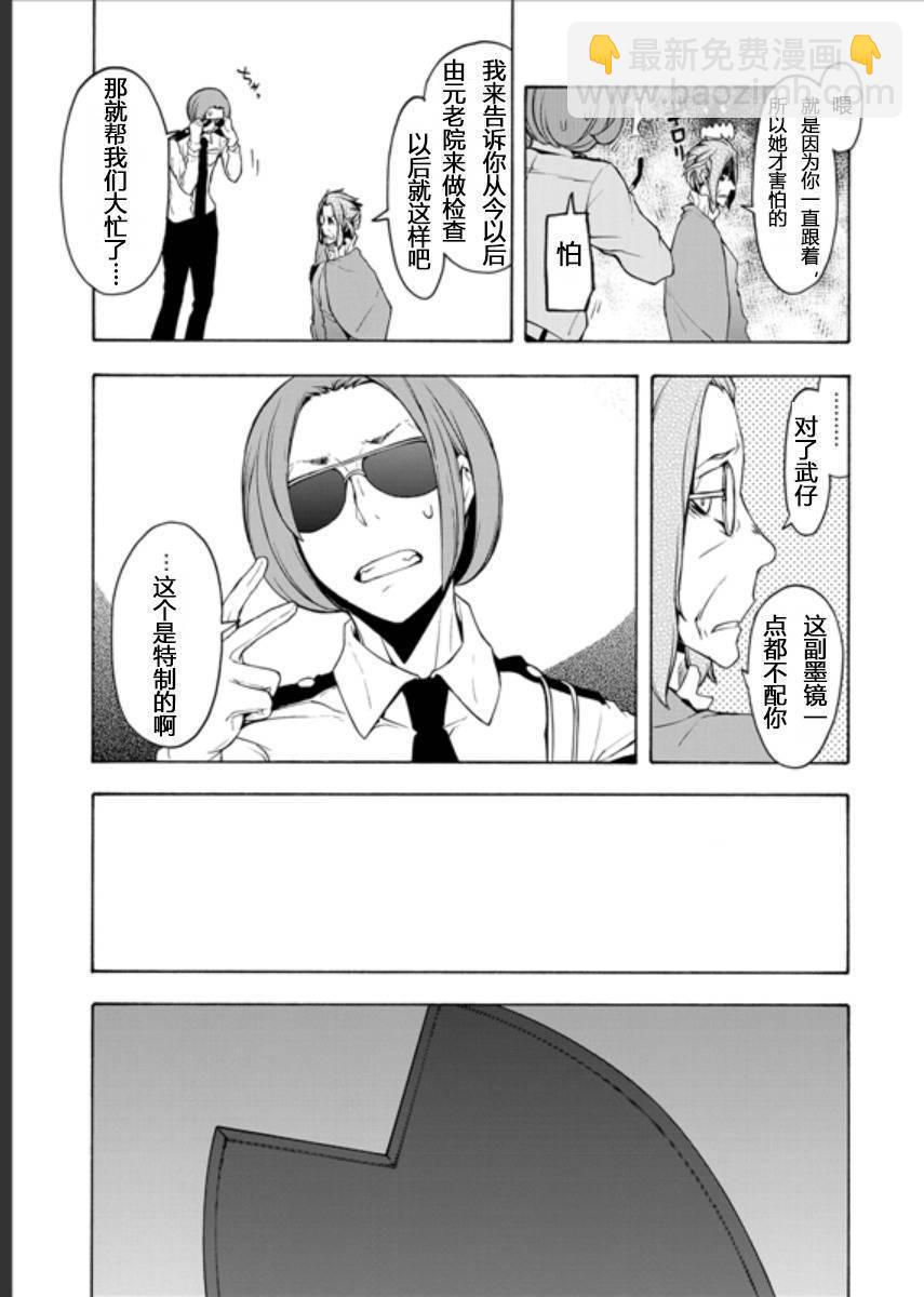 95话18