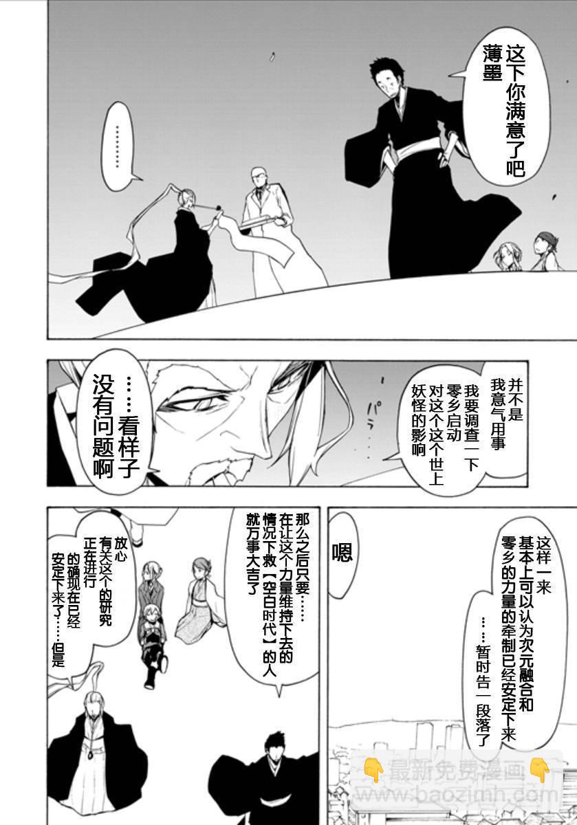 95话19