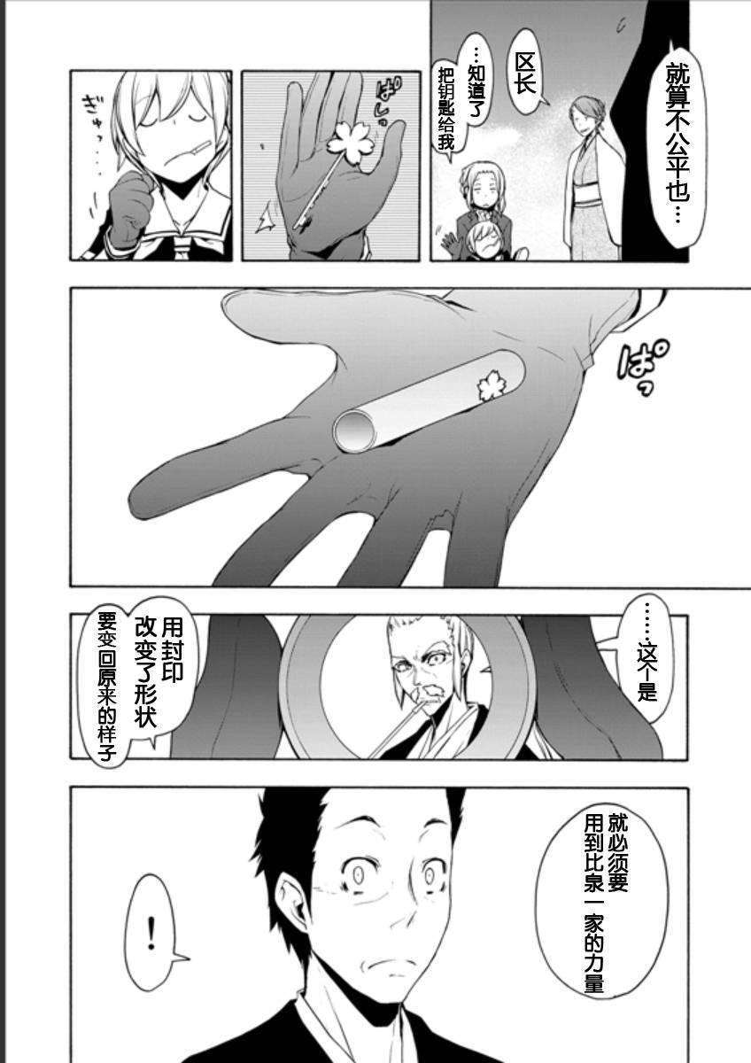 95话23