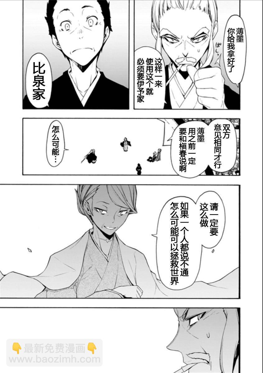 95话24