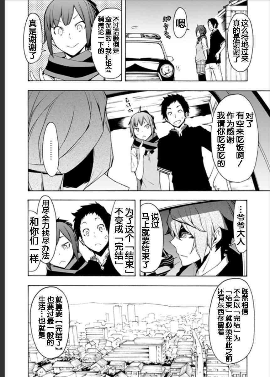 95话27