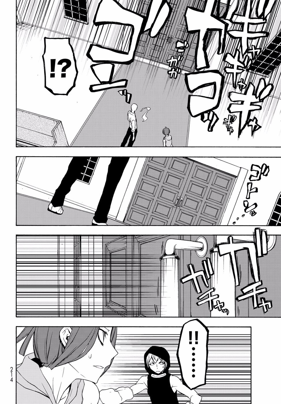 96话1