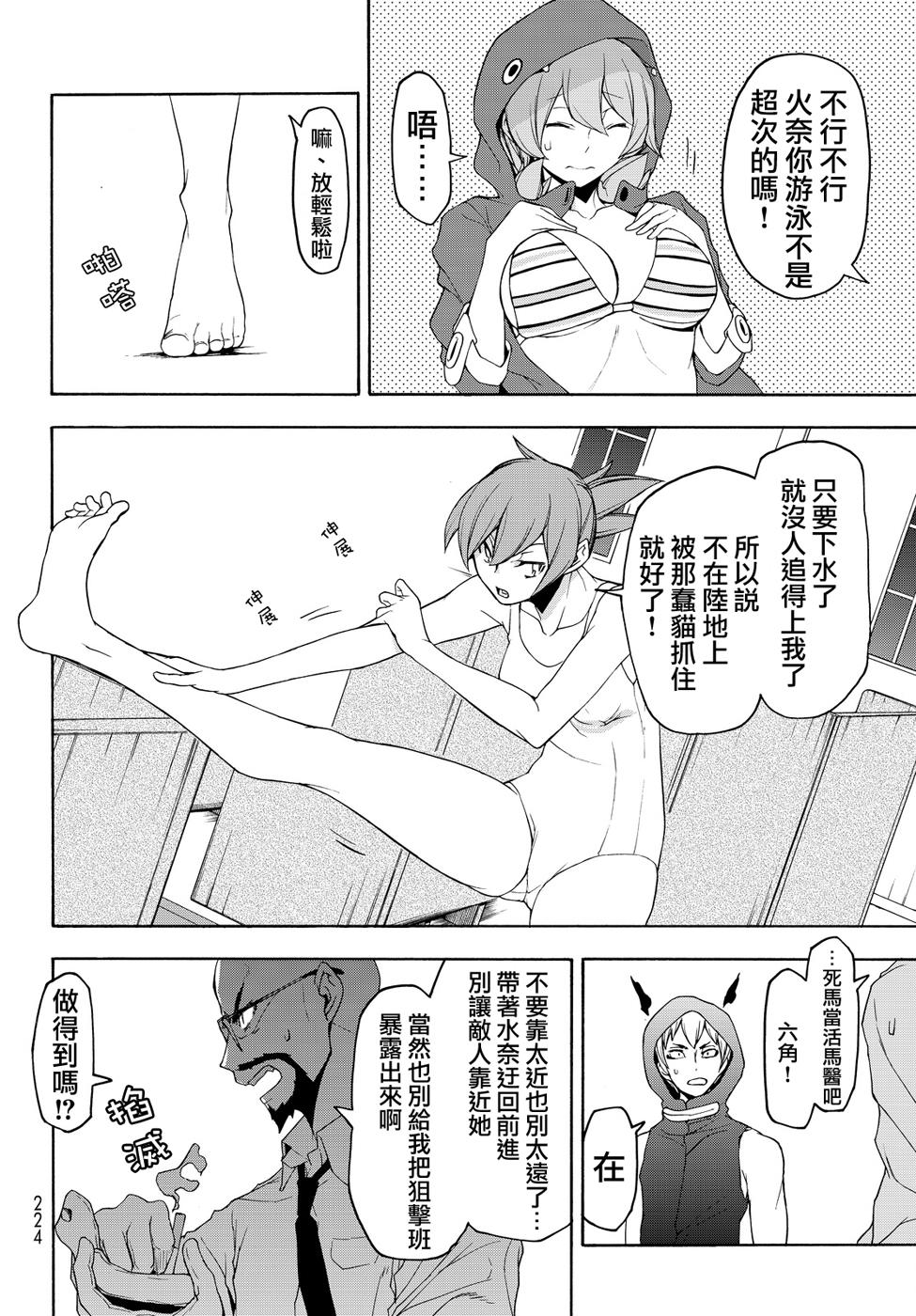 96话11