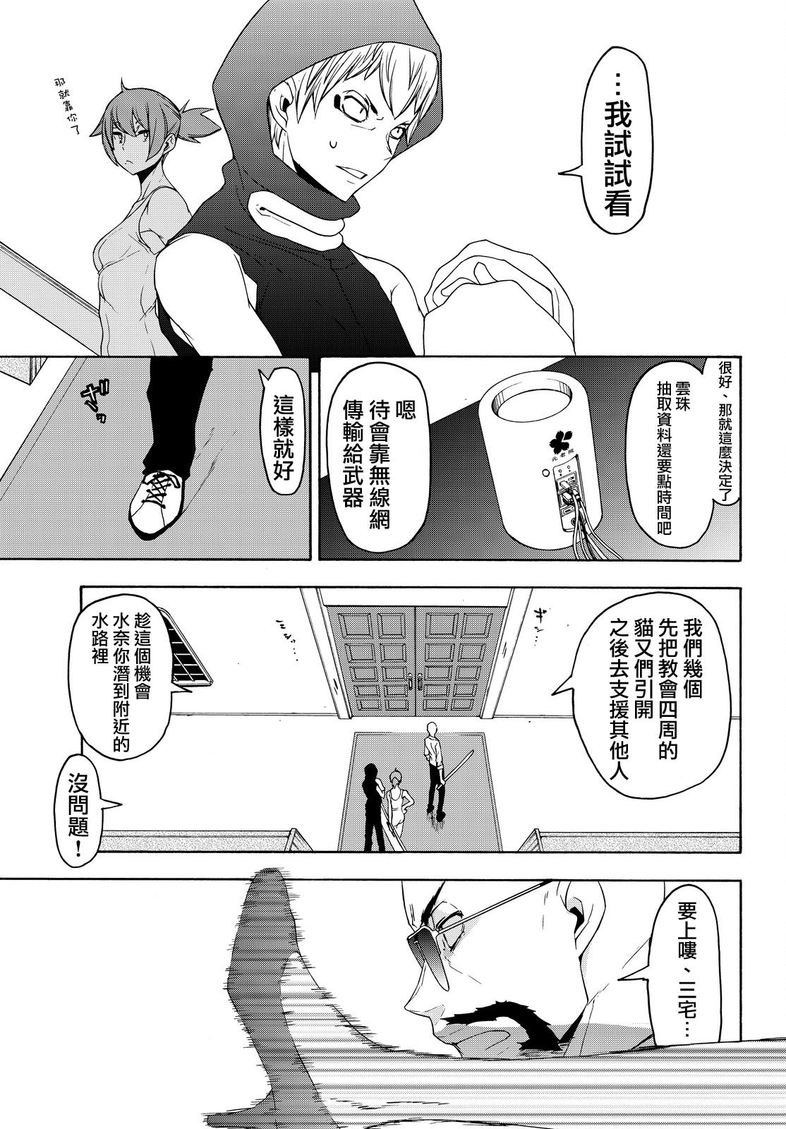 96话12