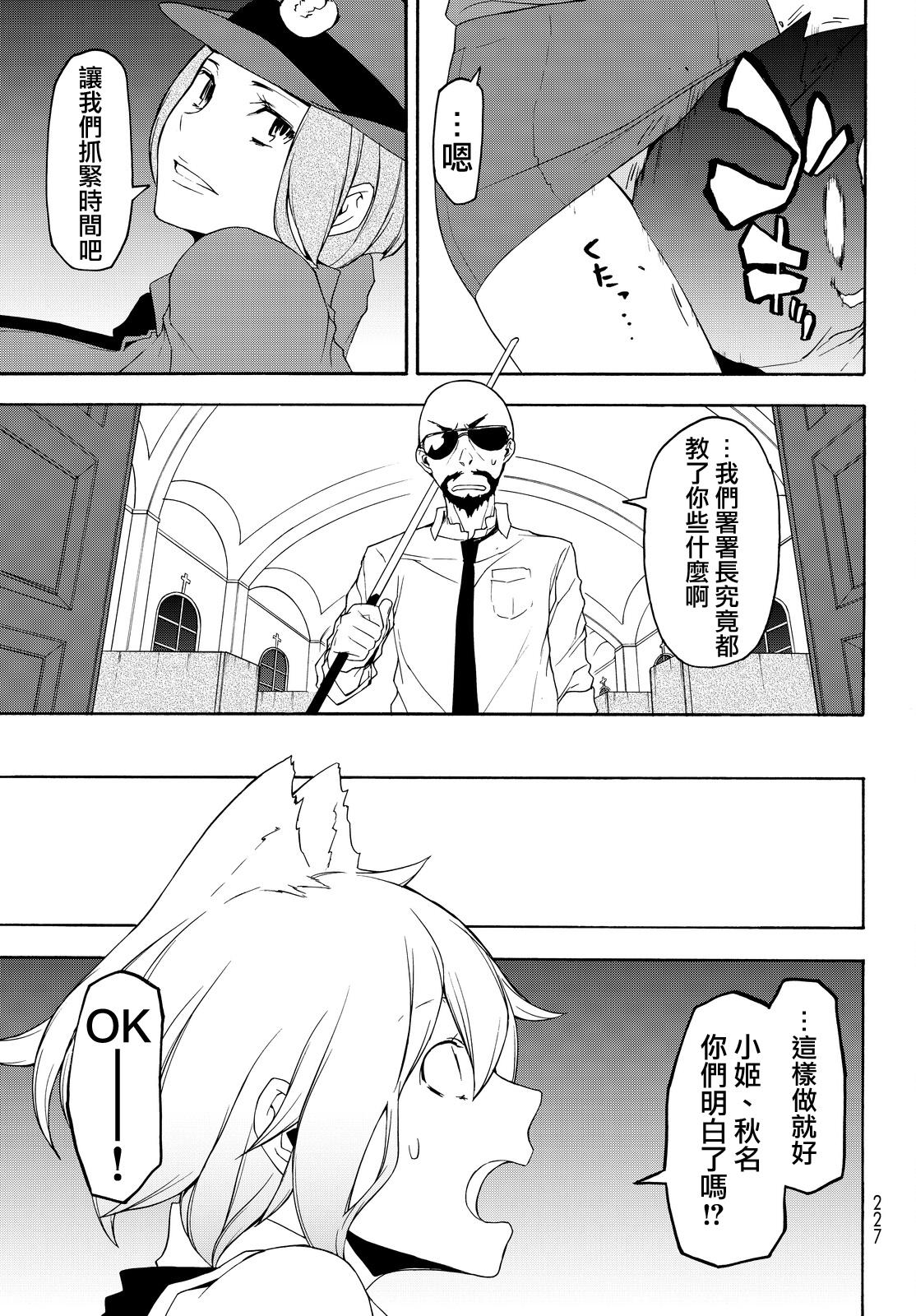 96话14