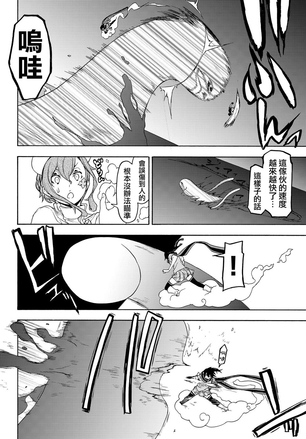 96话17