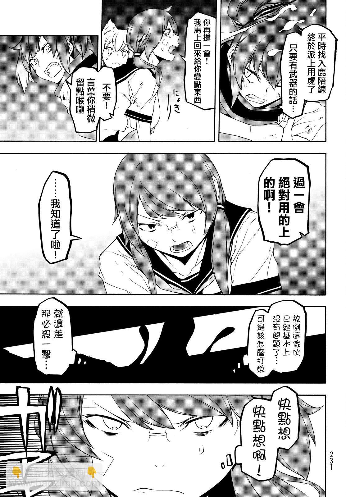 96话18