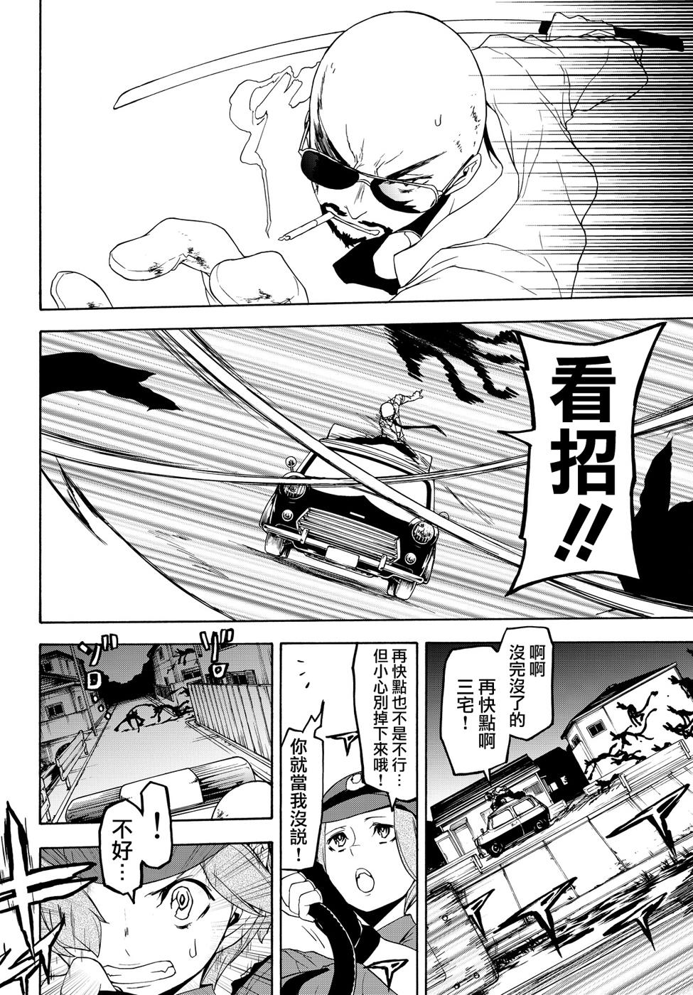 96话19