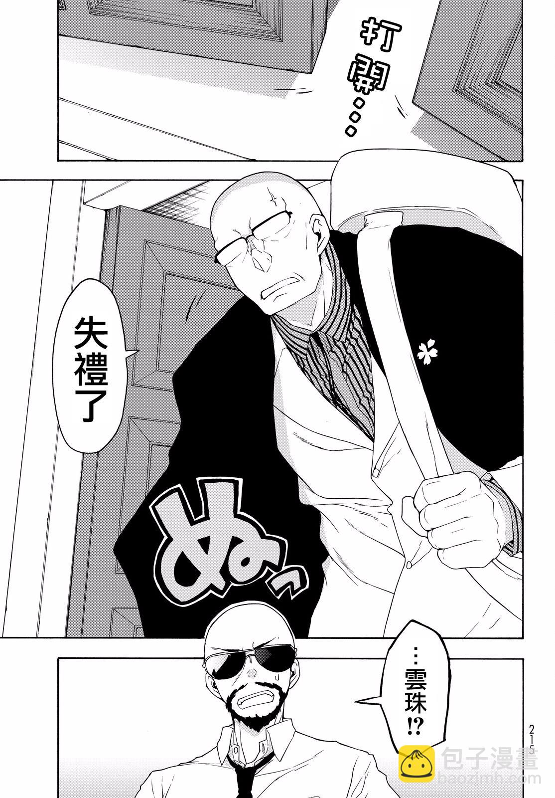 96话2