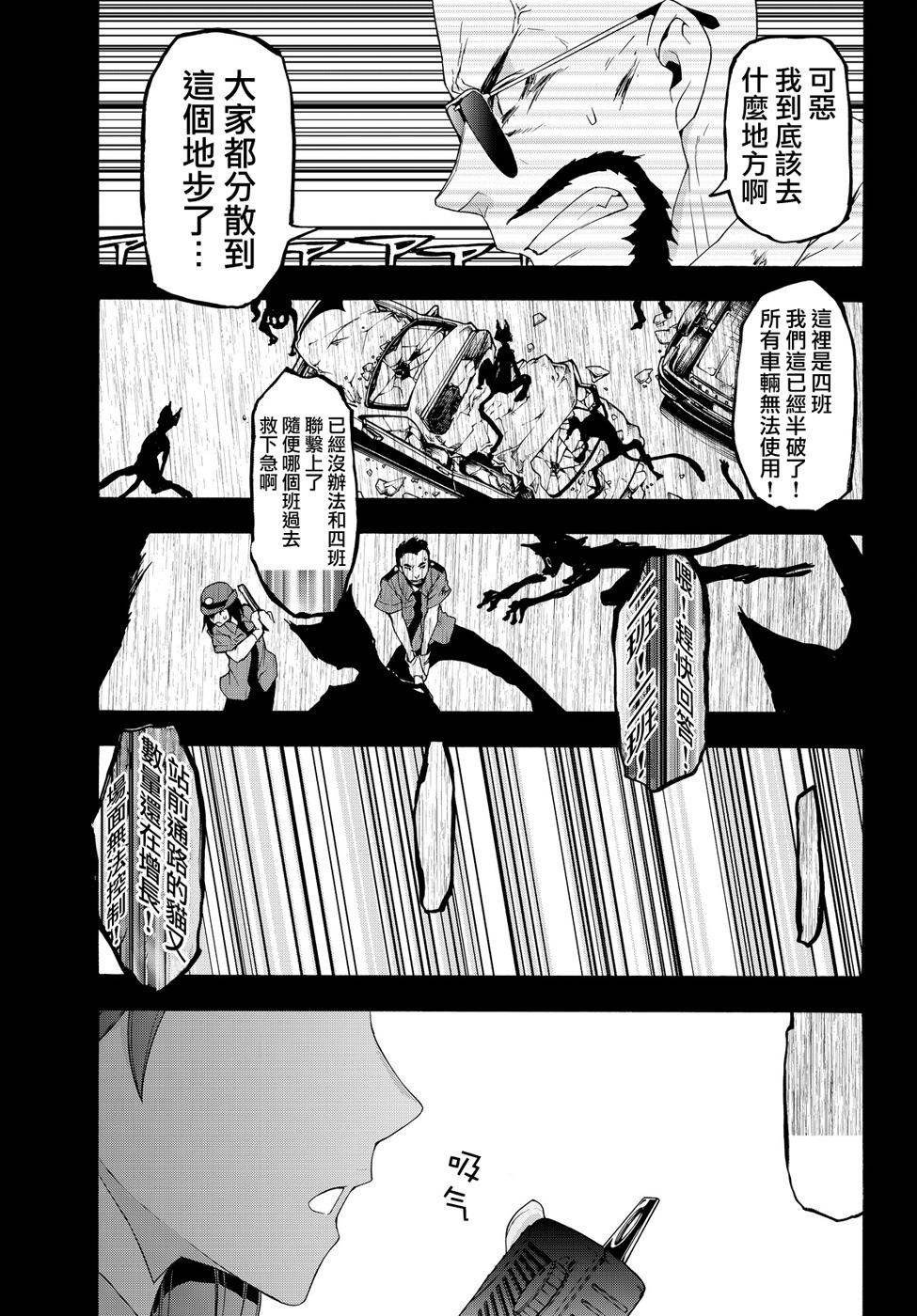 96话22