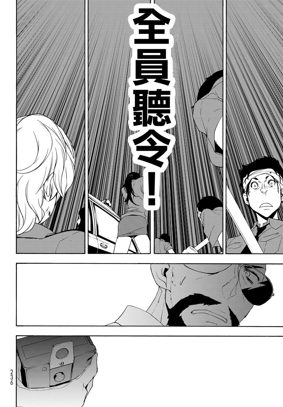 96话23
