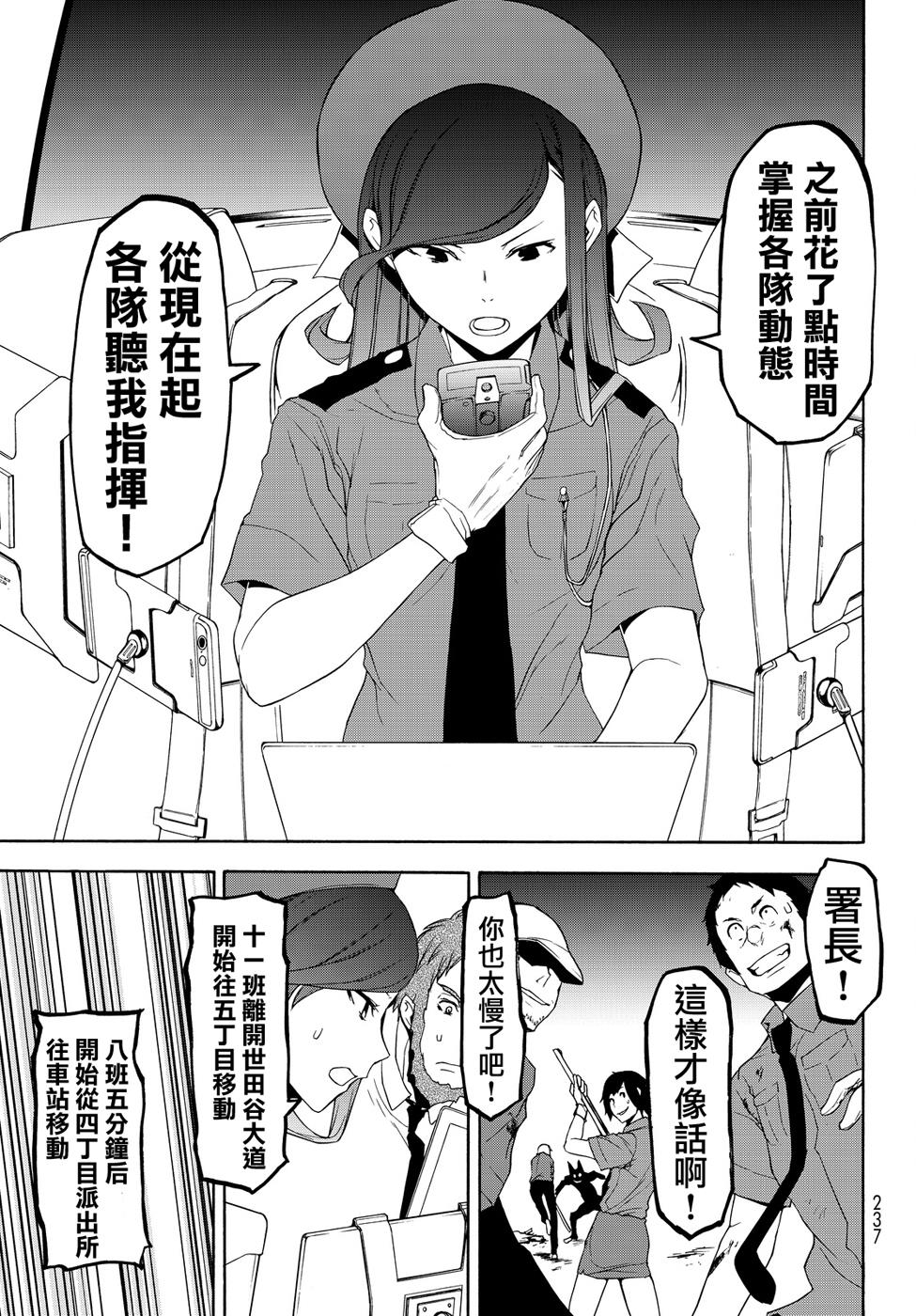 96话24