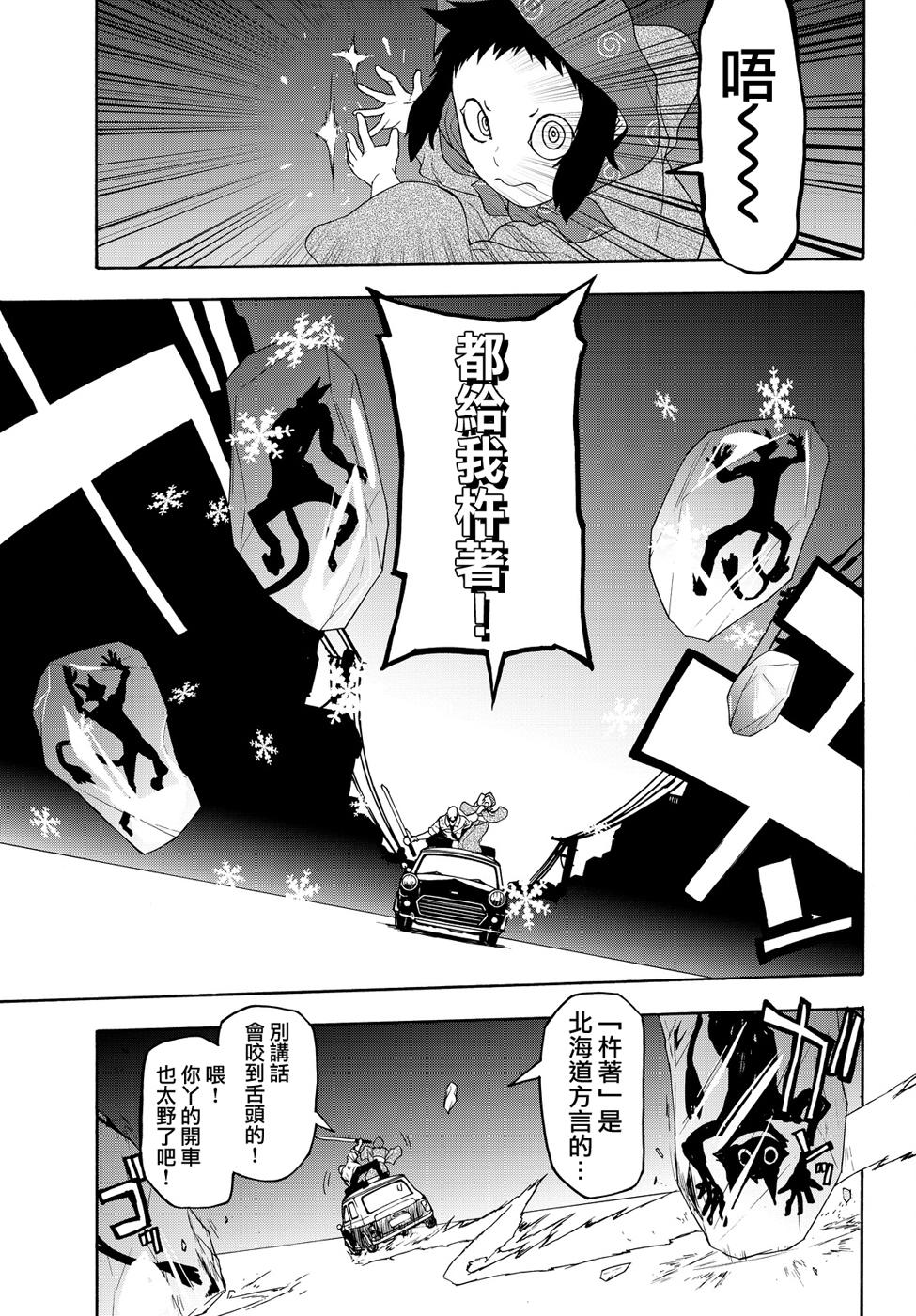 96话26