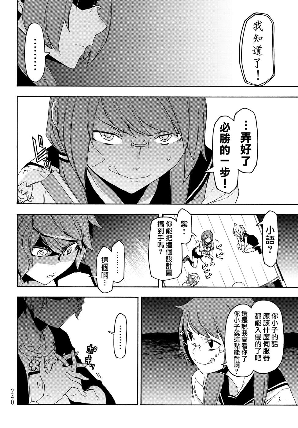 96话27