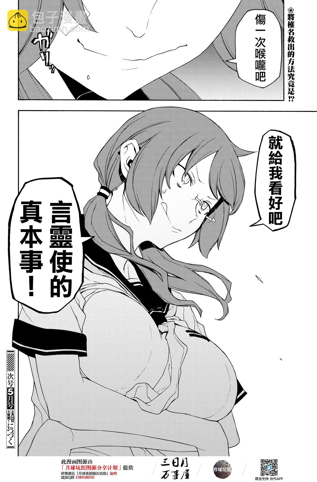 96话29
