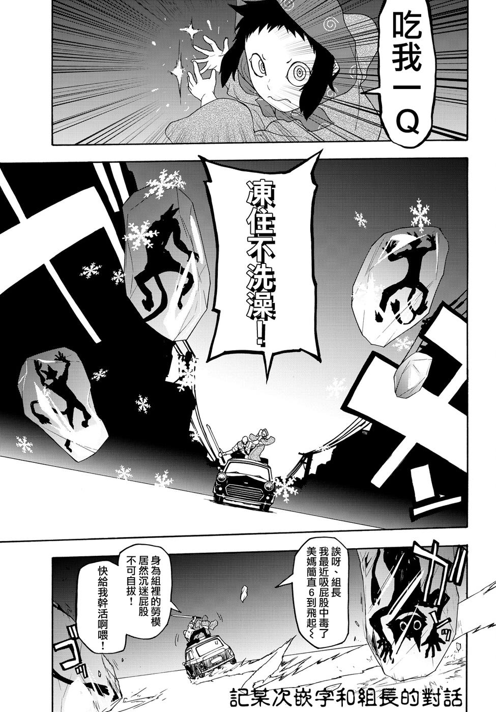 96话30