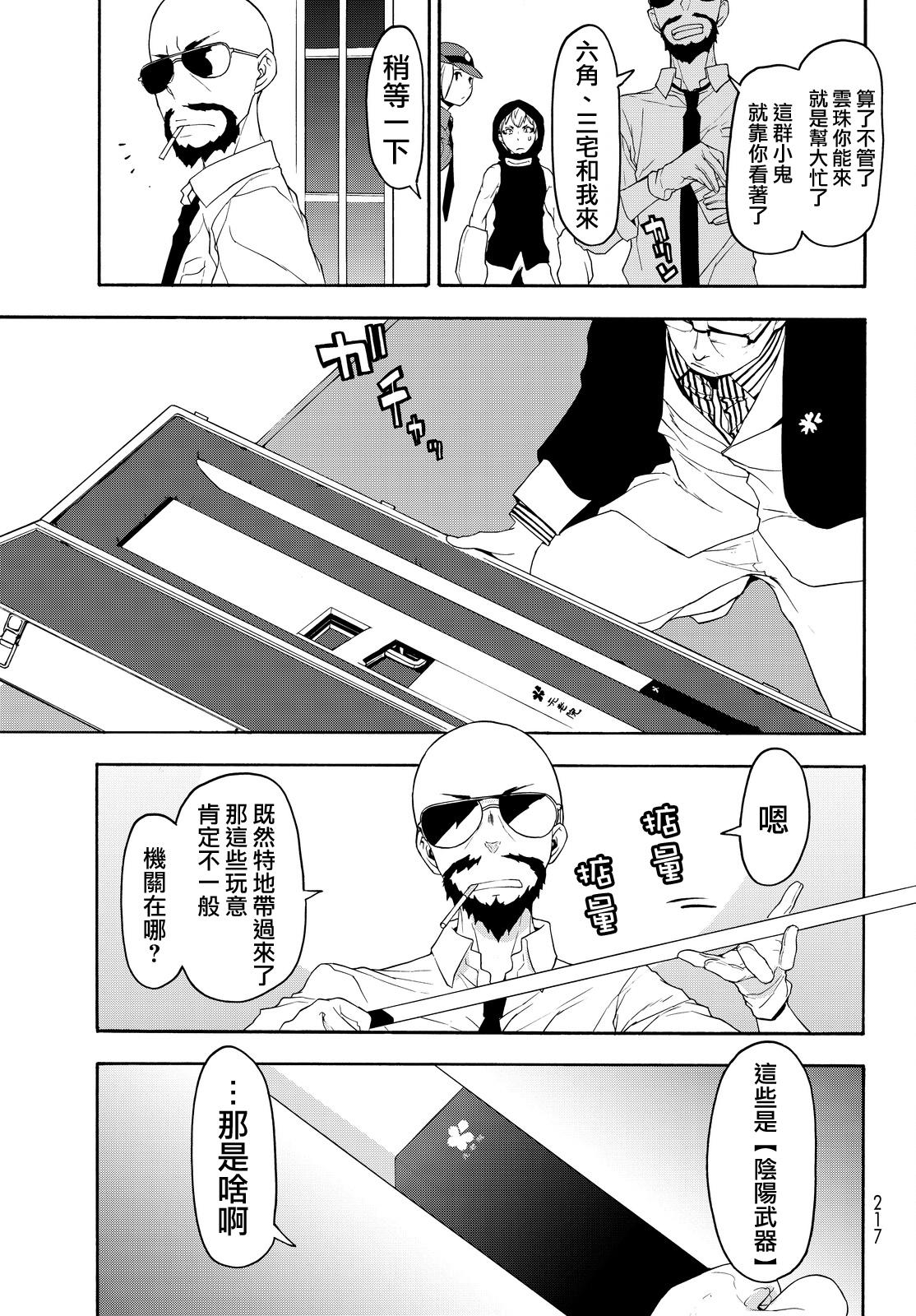 96话4