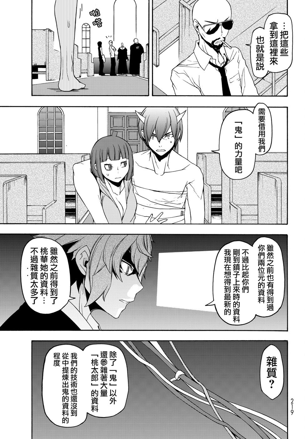 96话6