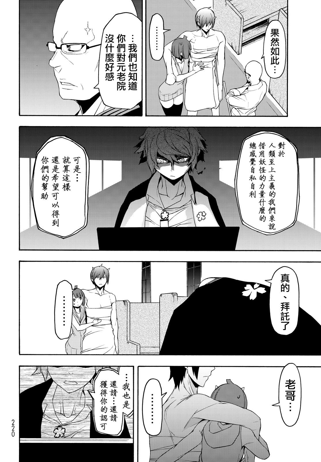 96话7