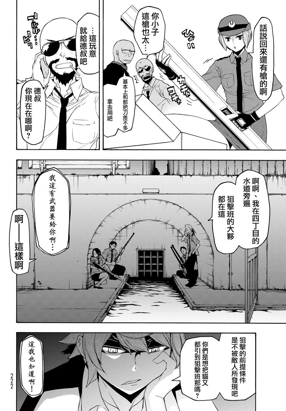 96话9