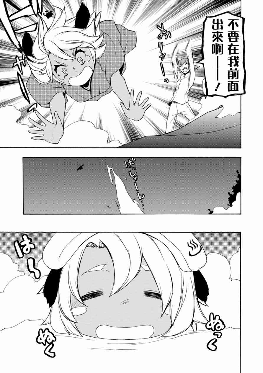 99话14