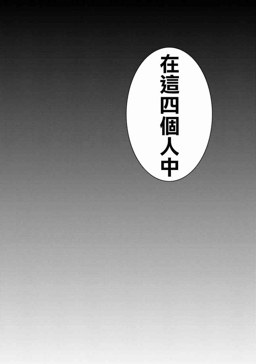 99话23