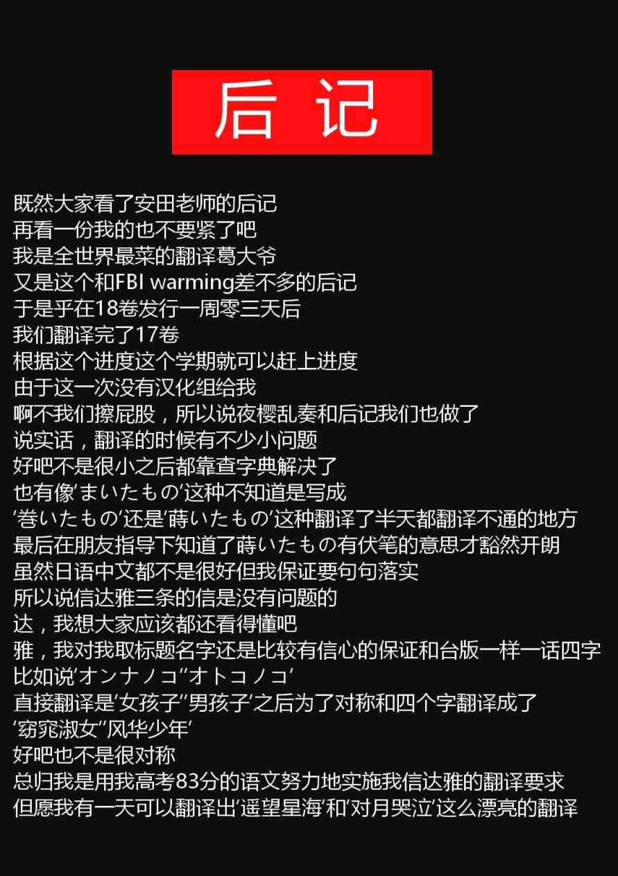 99话30