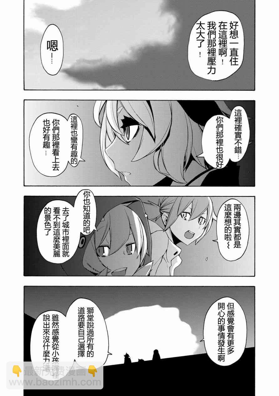 99话9