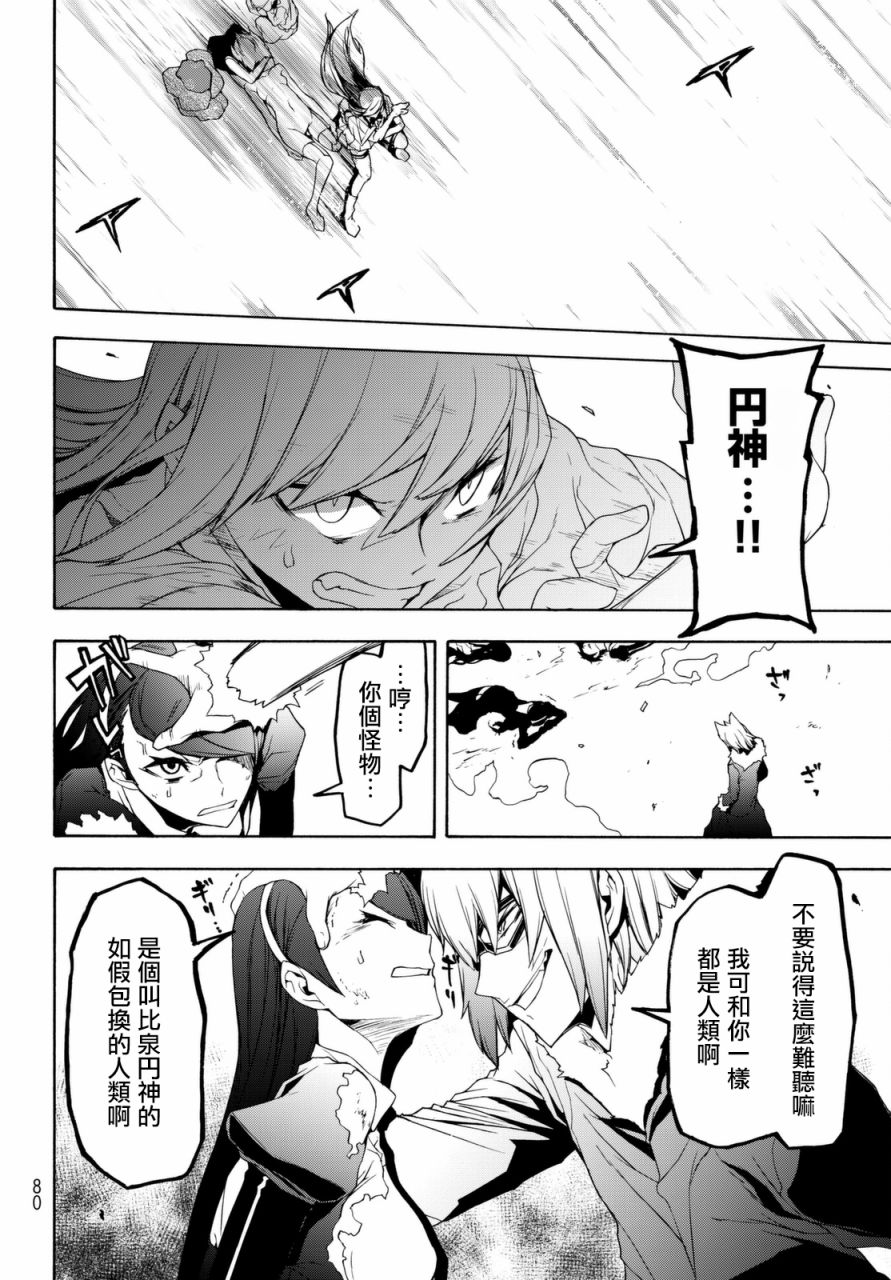 103话19