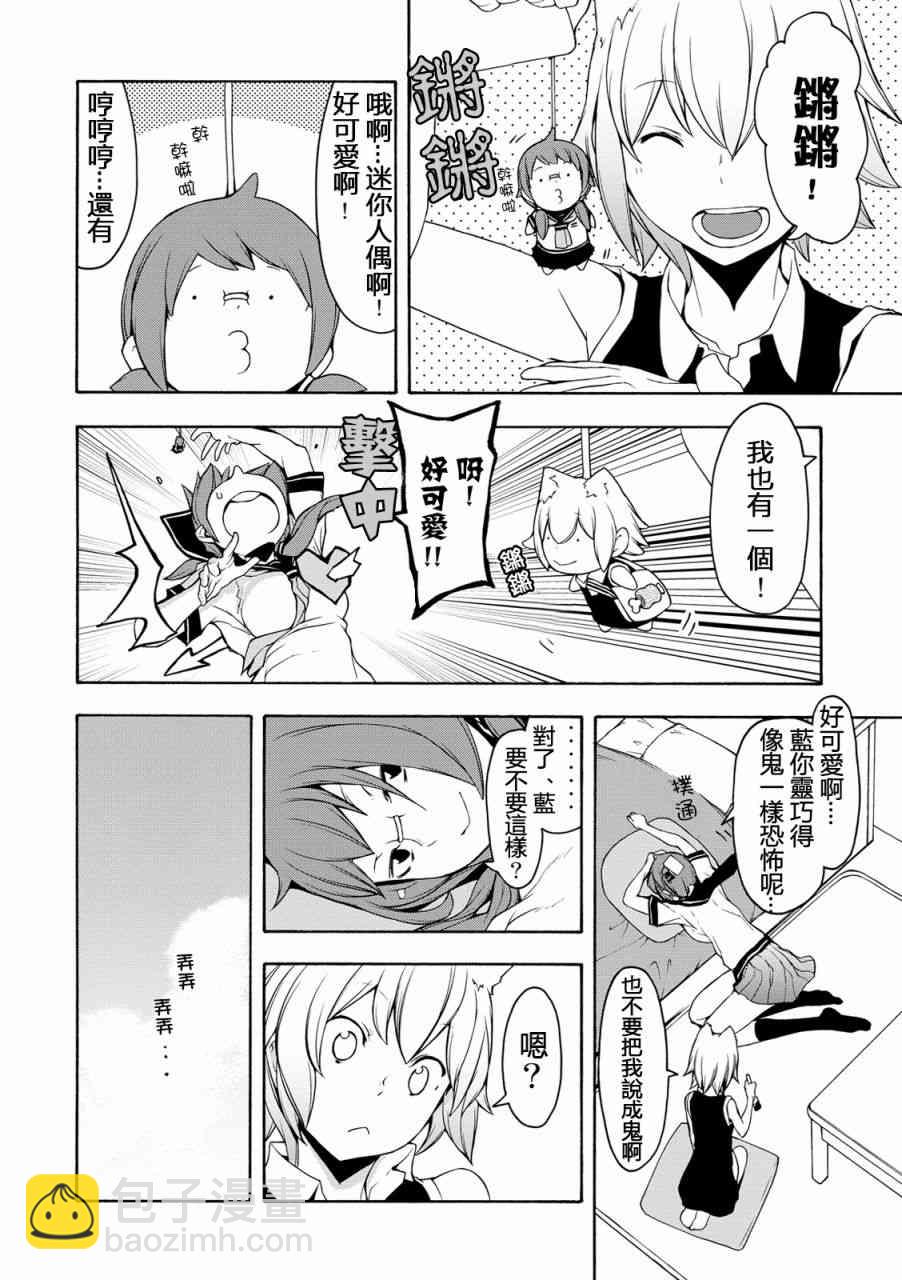 105话1