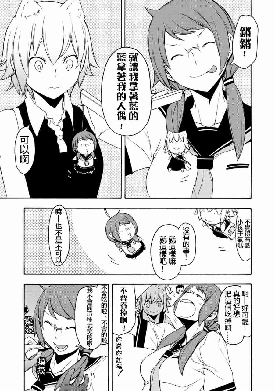 105话2