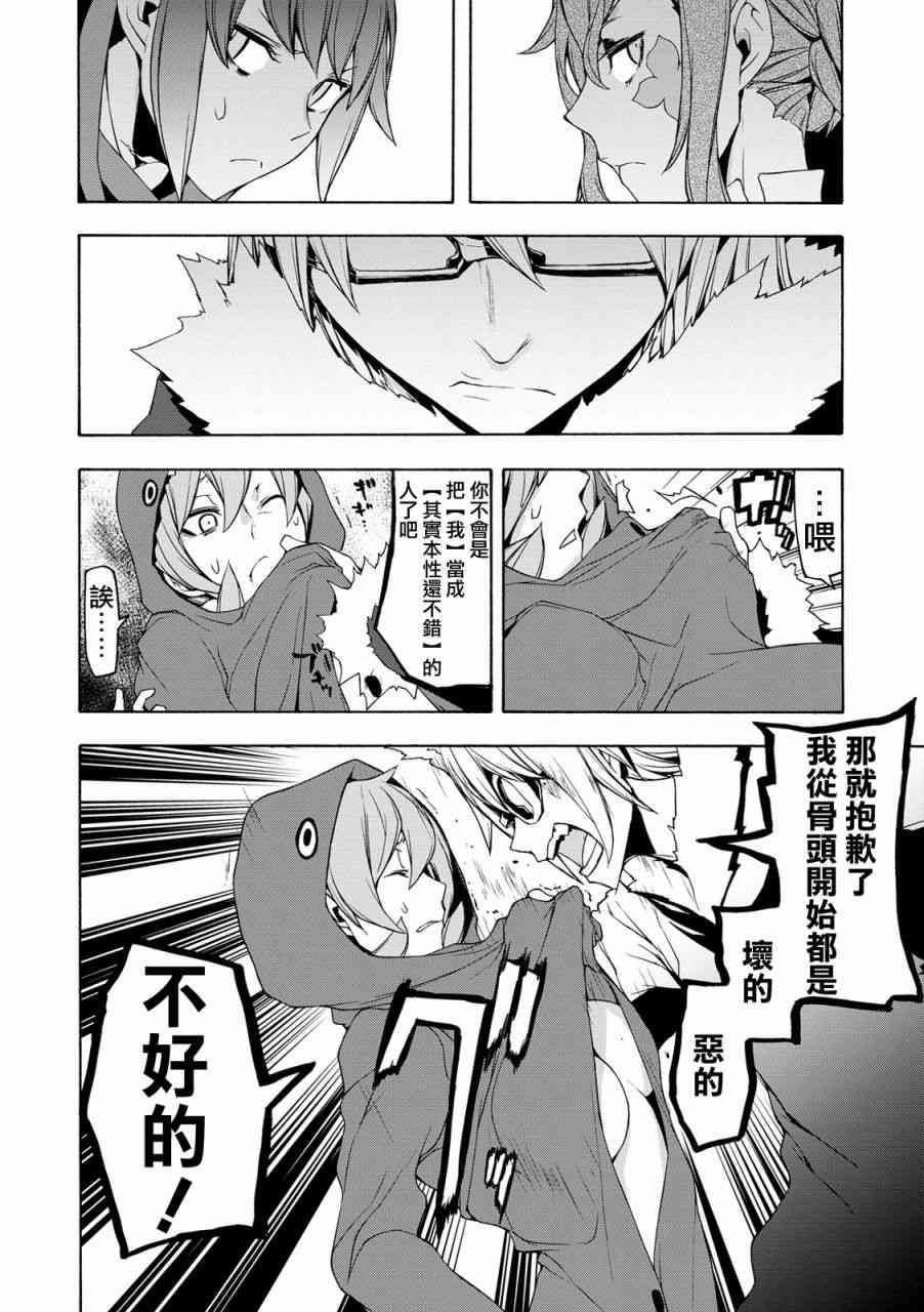 105话31
