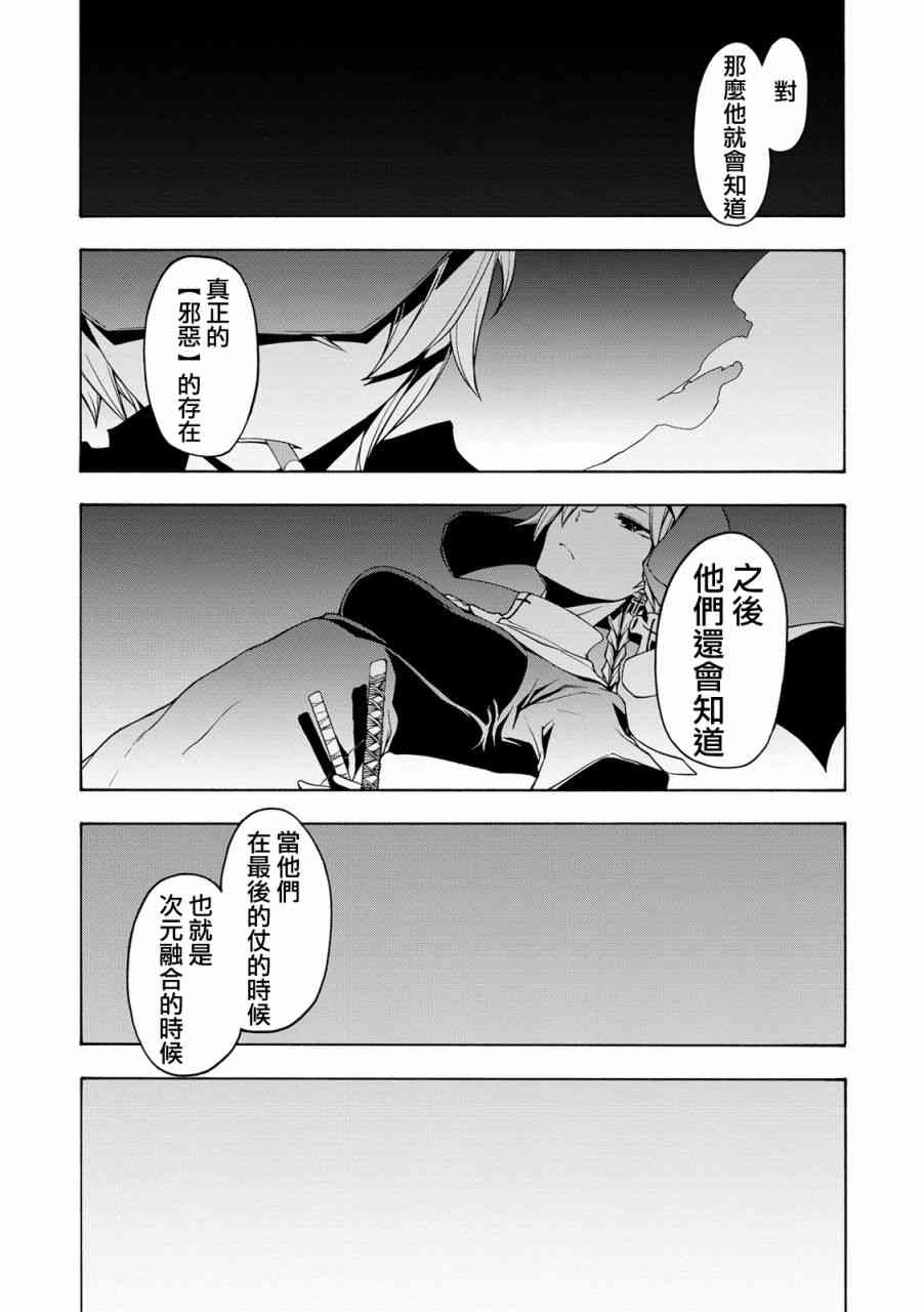 105话36
