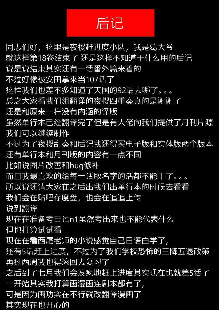 105话41