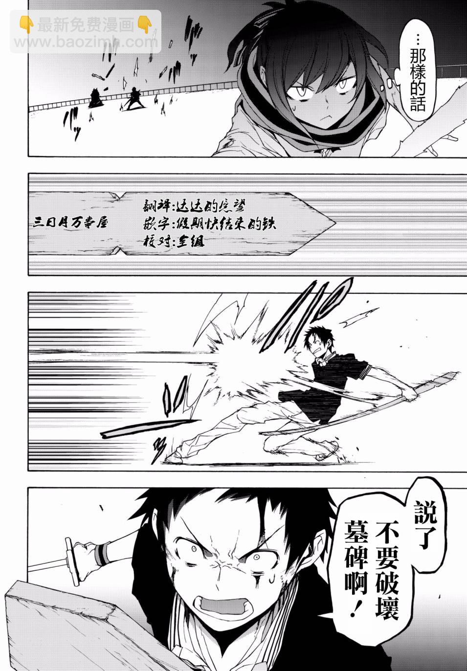 109话23